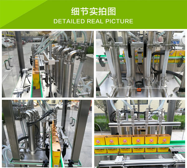 全自動(dòng)橄欖油灌裝設(shè)備