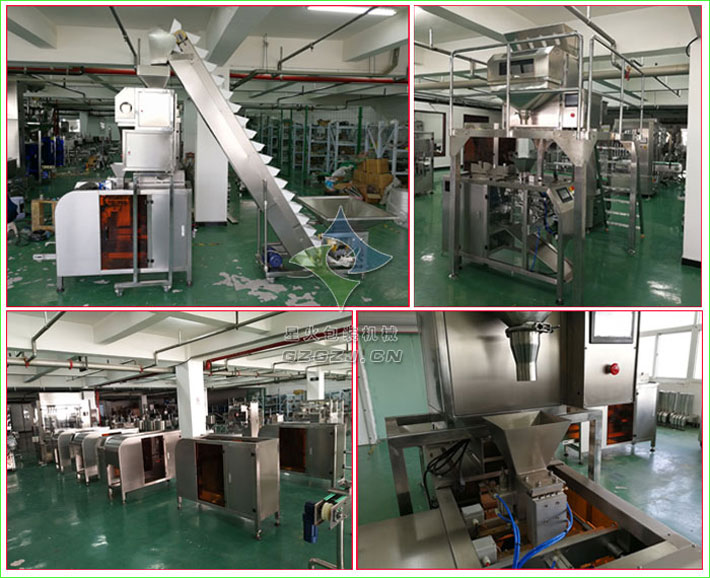 全自動顆粒定量包裝機(jī)