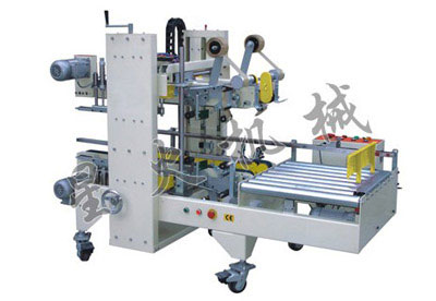 XH-102B無人化食品紙箱包裝機